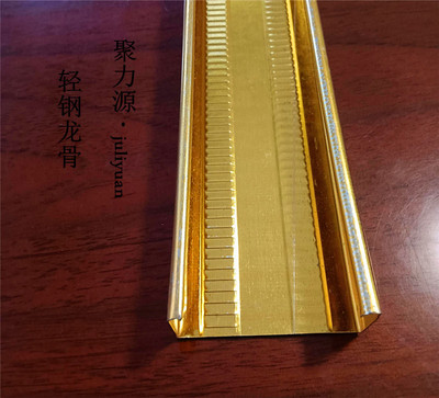 国标50黄金付骨